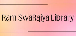 Read more about the article Ram SwaRajya Library: A Journey of Inspiration